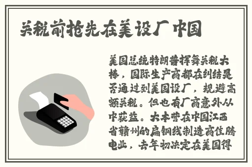 迈开裙子迈开腿坐上去